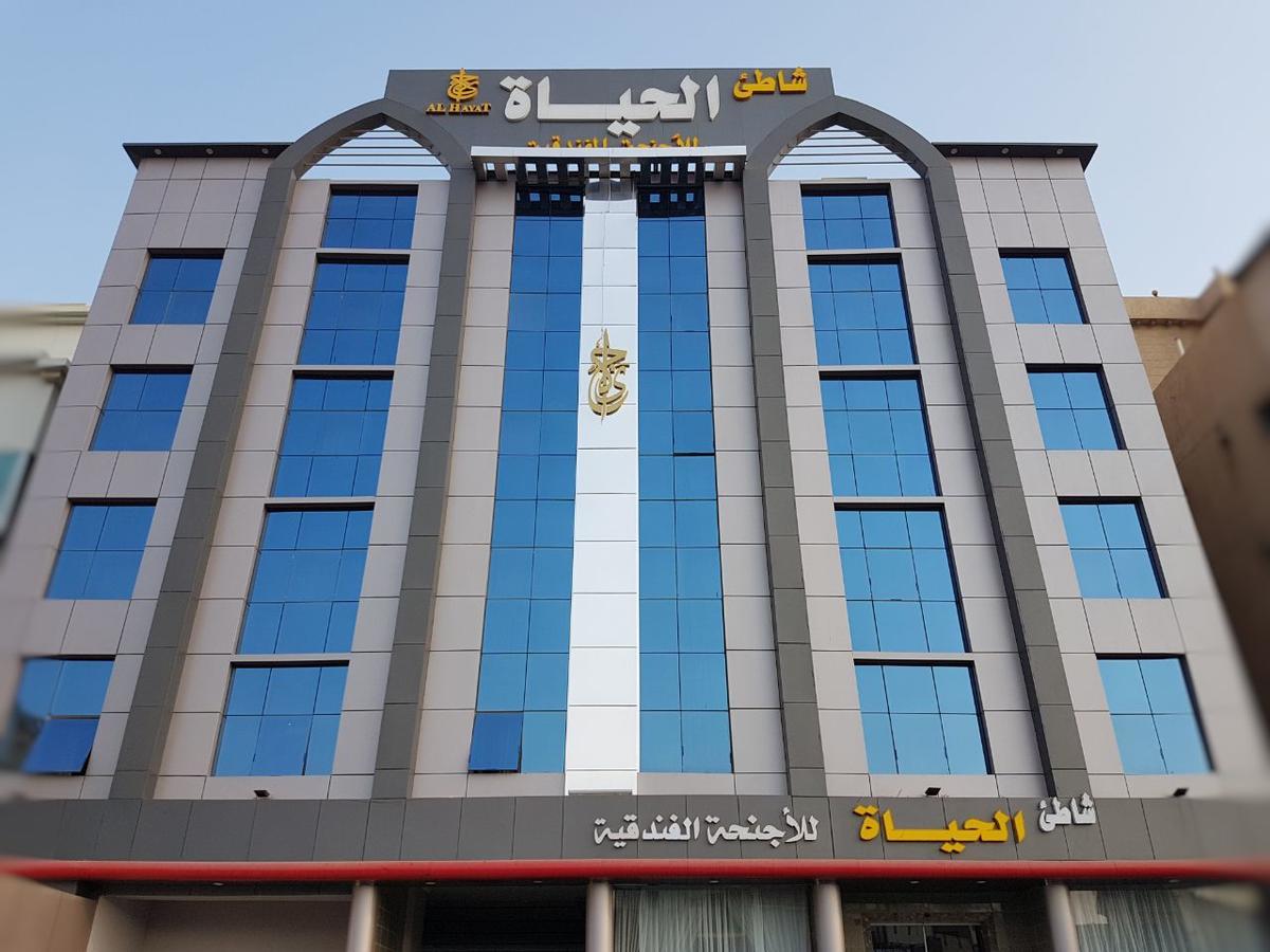 Shaty Alhayat Hotel Suites Dzsidda Kültér fotó